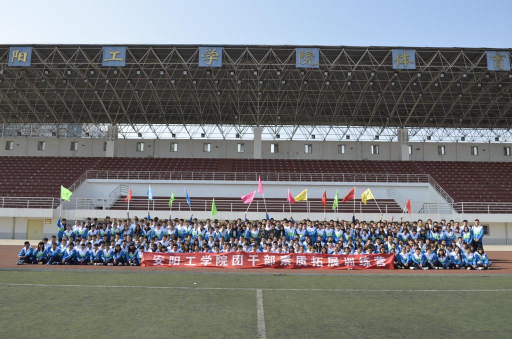 团学干部培训活动圆满结束